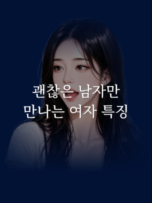 @연애언어