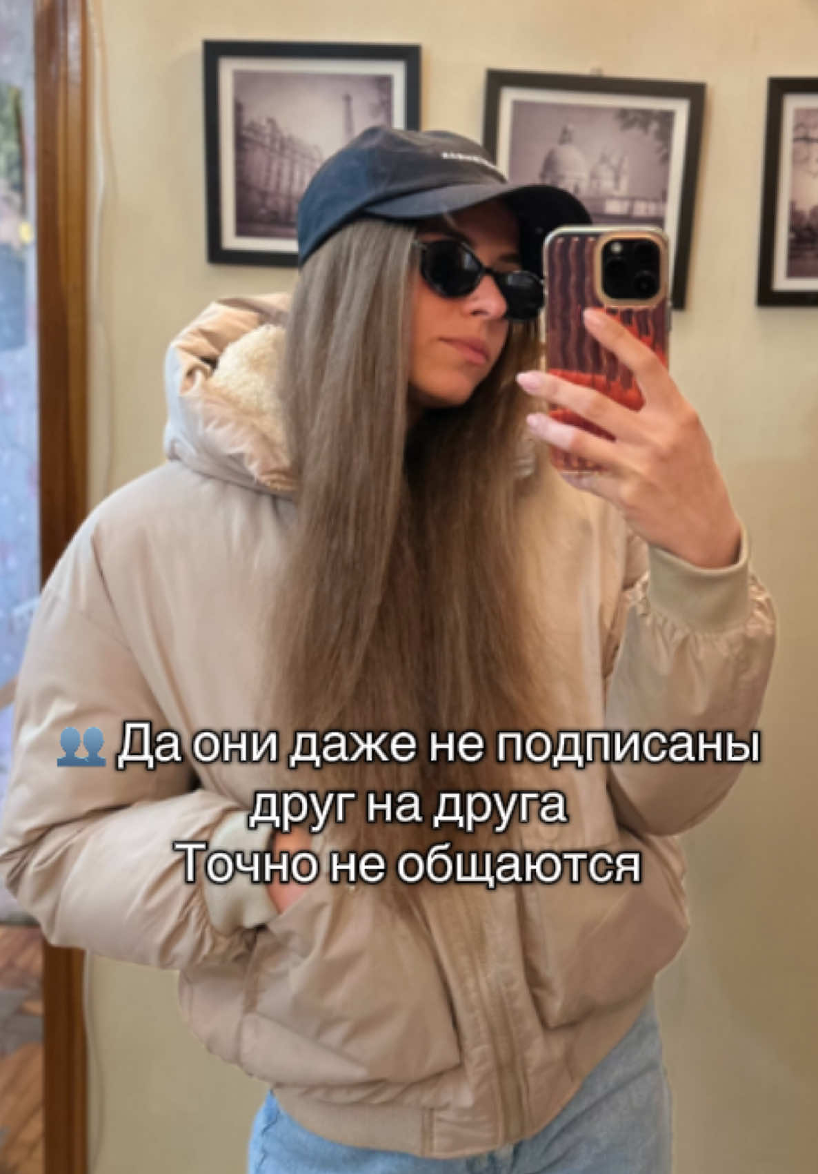 @Кристина Про