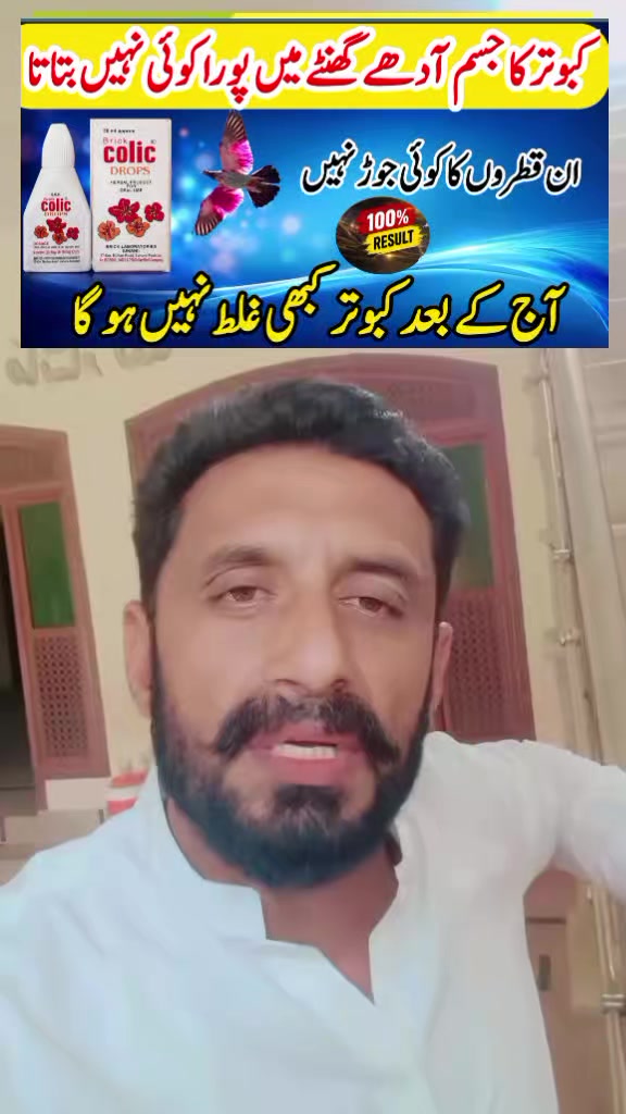 @KABOOTAR PARWAR VLOG