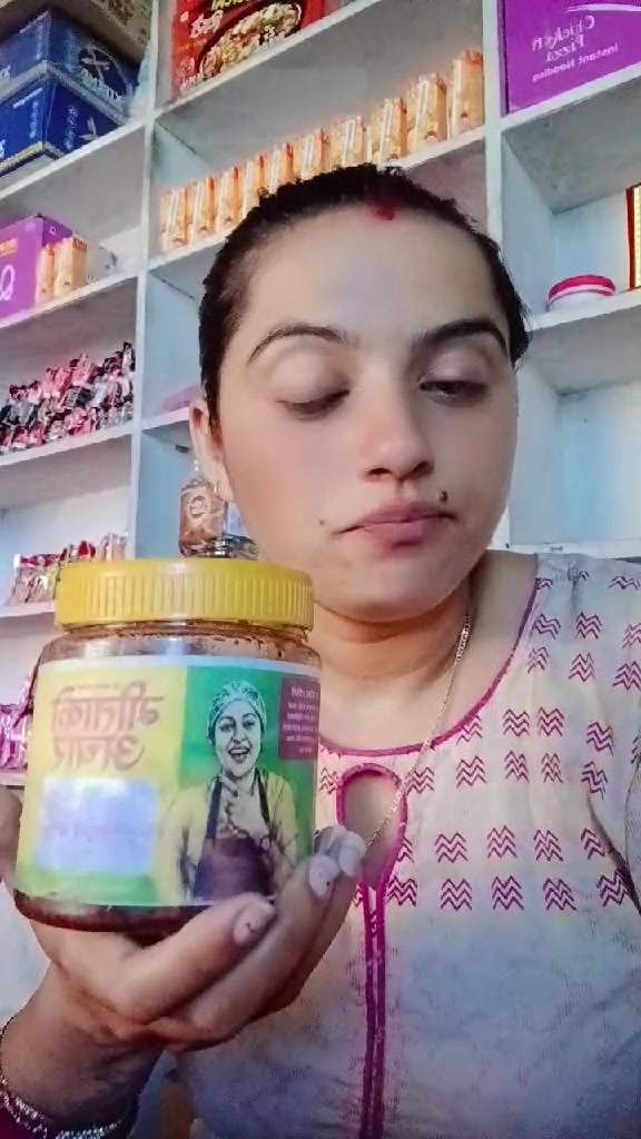 @Gita Ko Achar