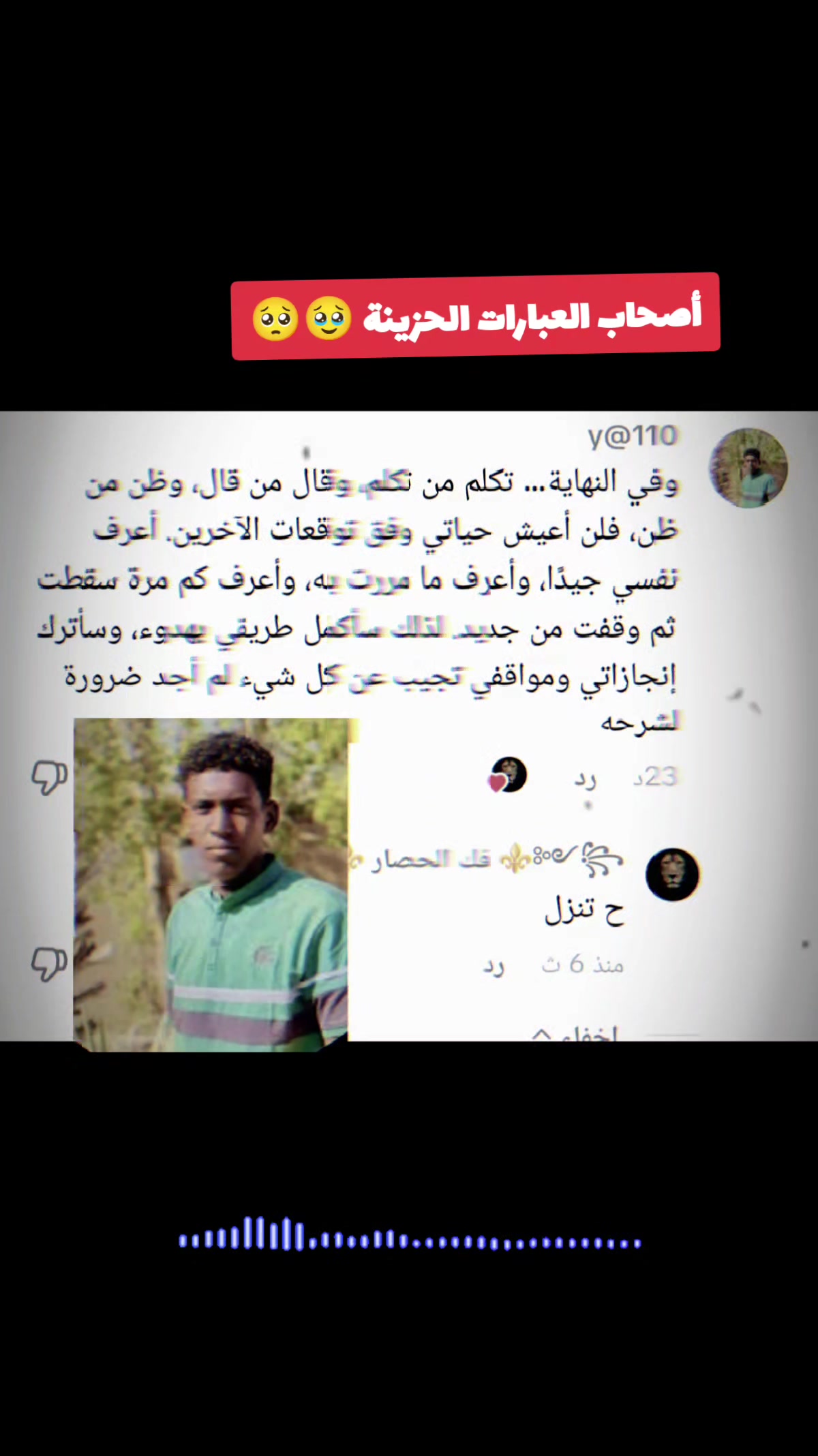 @꧁༺⚜️ فك الحصار ⚜️༻꧂