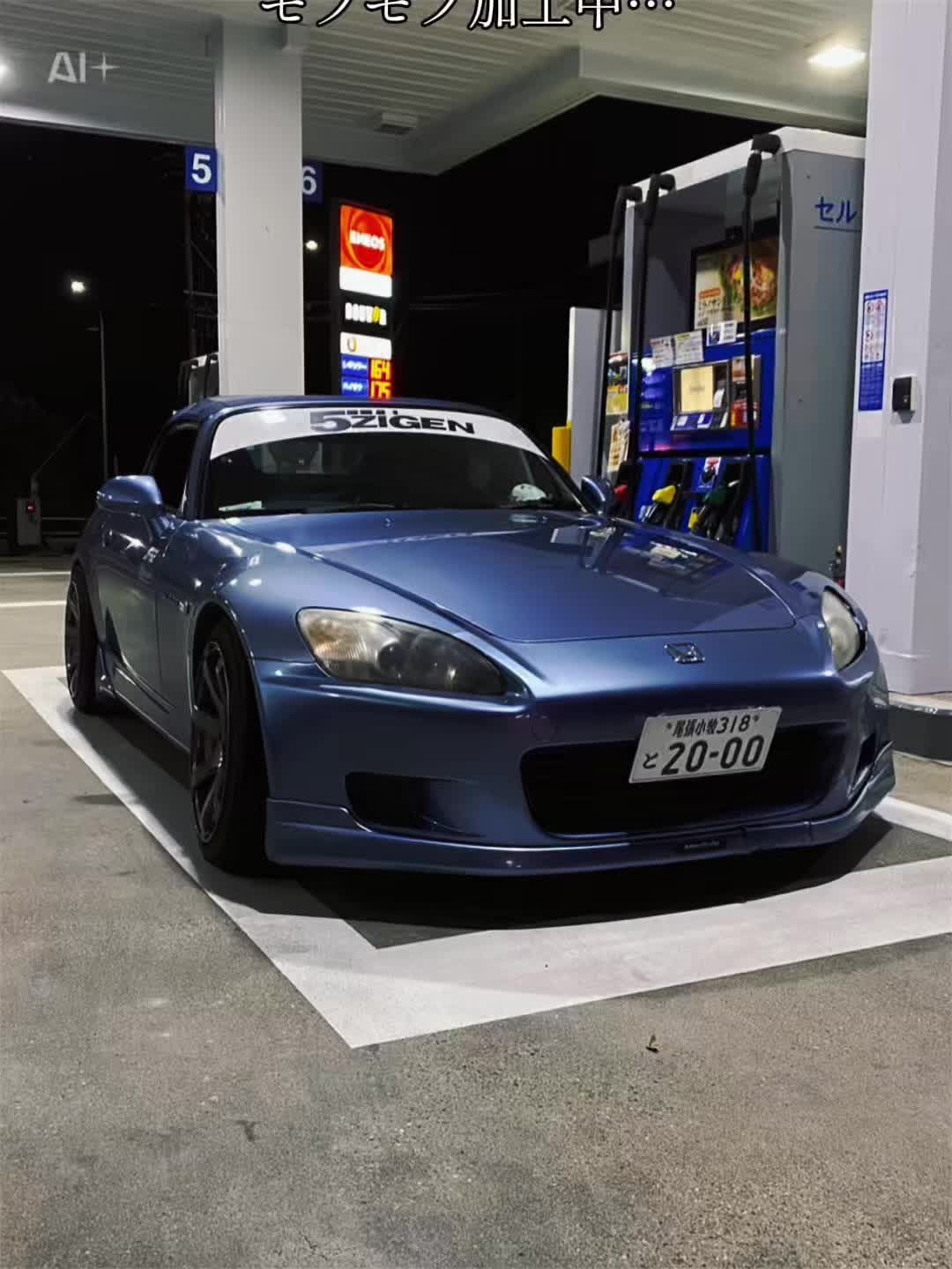 @s2