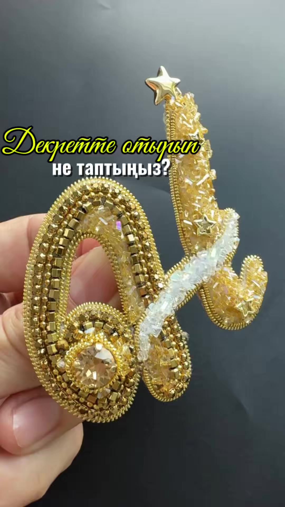 @gulnuramireyeva
