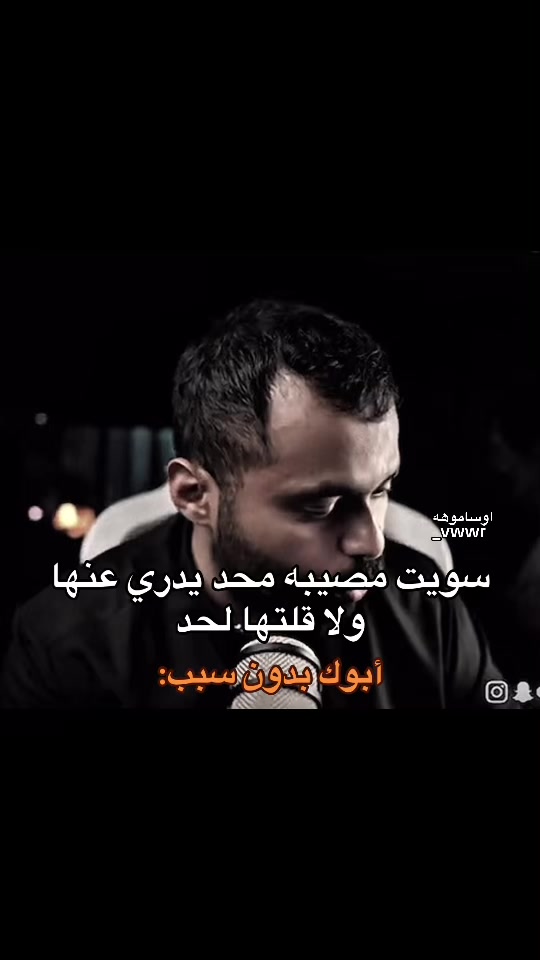 @اوساموهه🖤🤞🏻