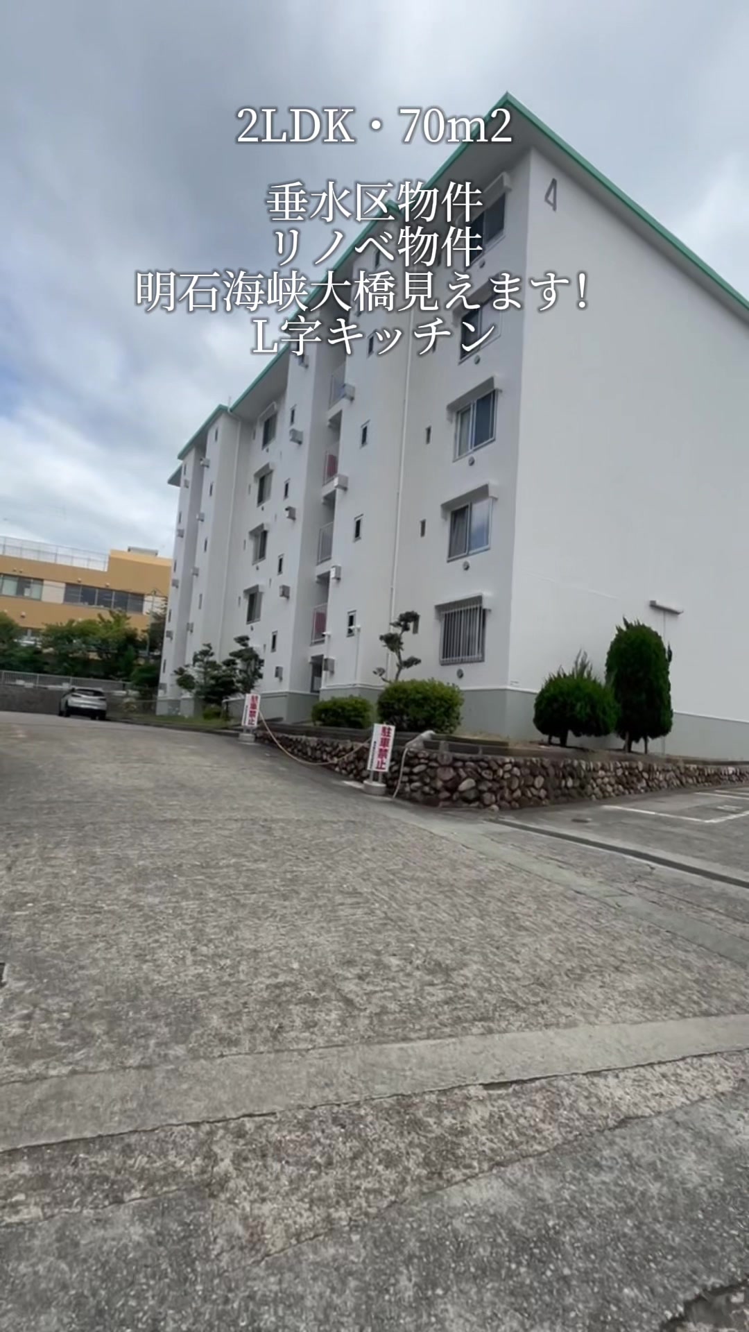 @不動産のユウジ👨🏠