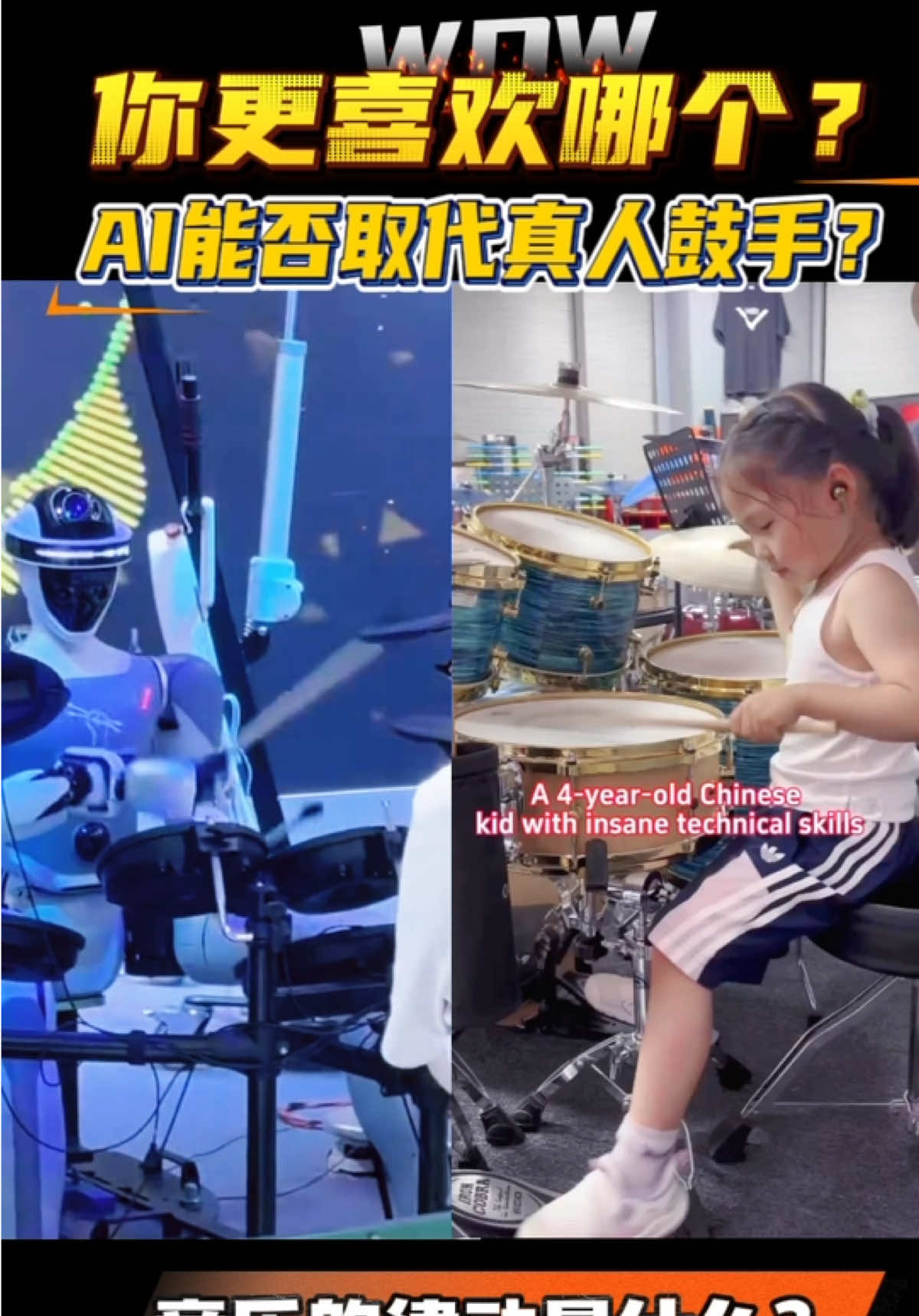 @Allen's Drum