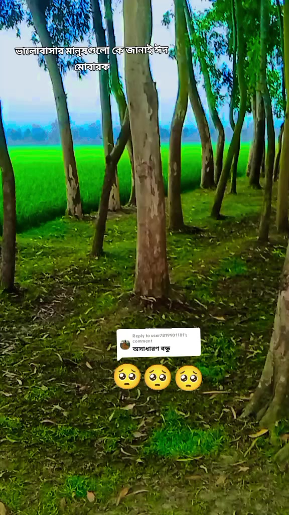 @S..-A. পাগল.. /ছেলে ..?😅