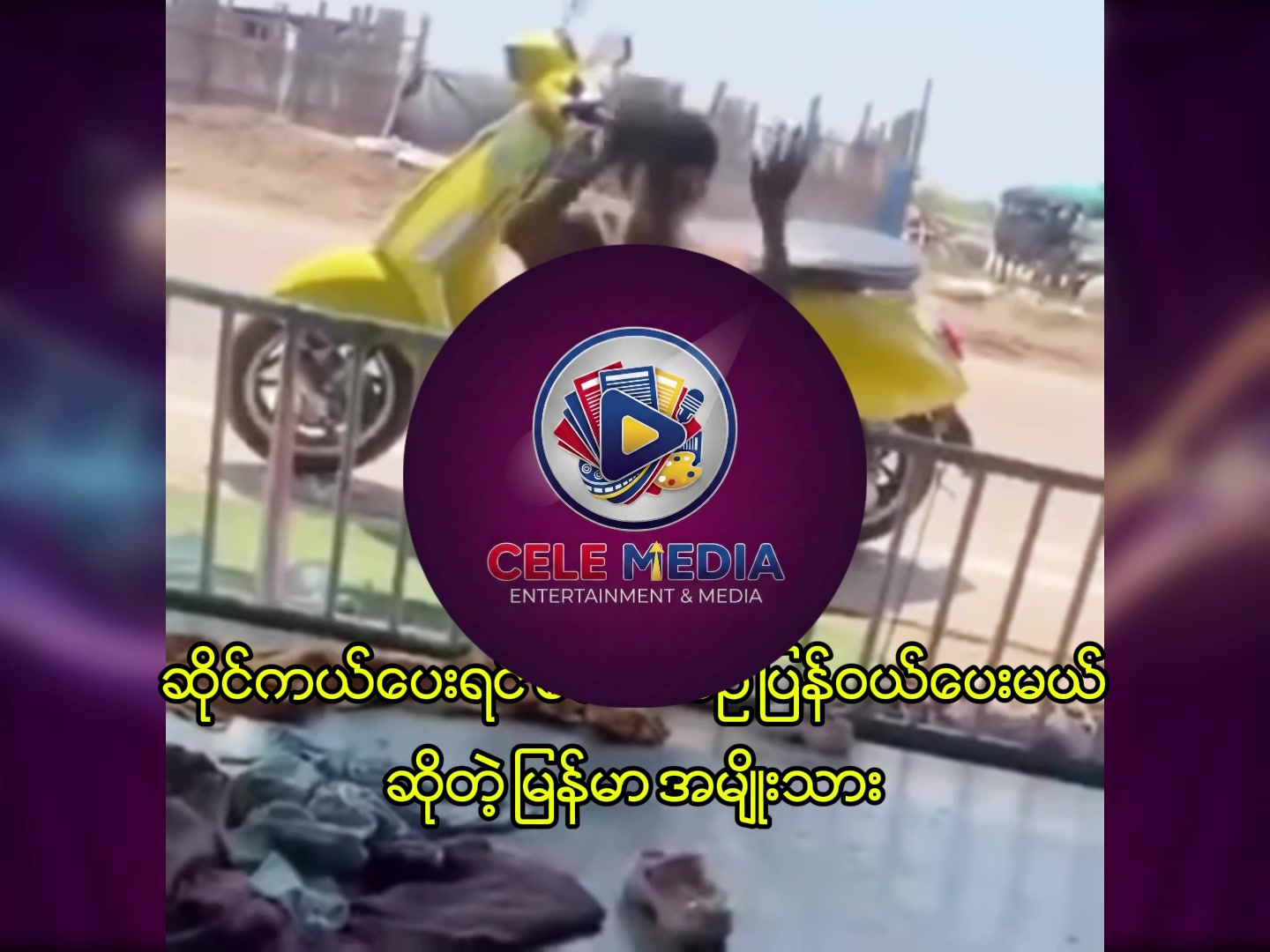 @MM MEDIA
