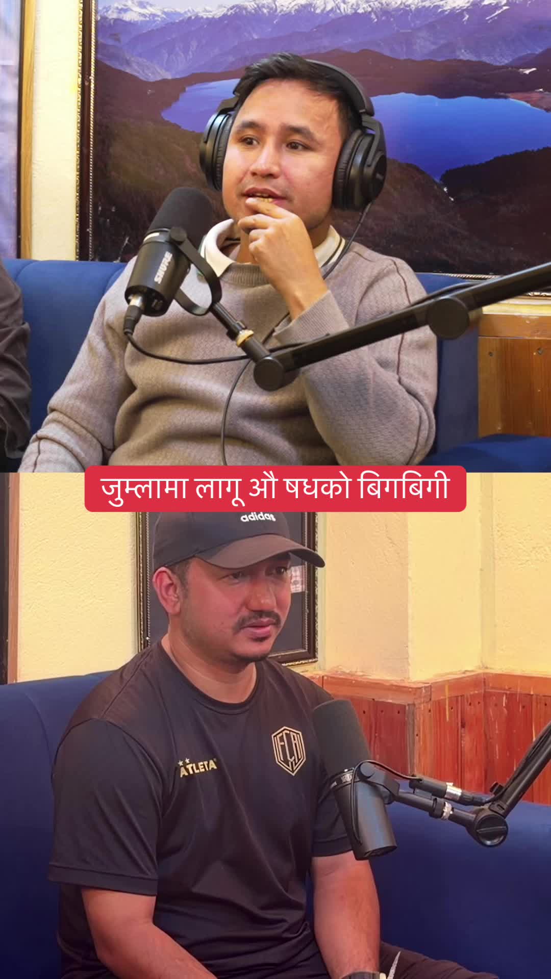 @THE ORGANIC VOICE PODCAST