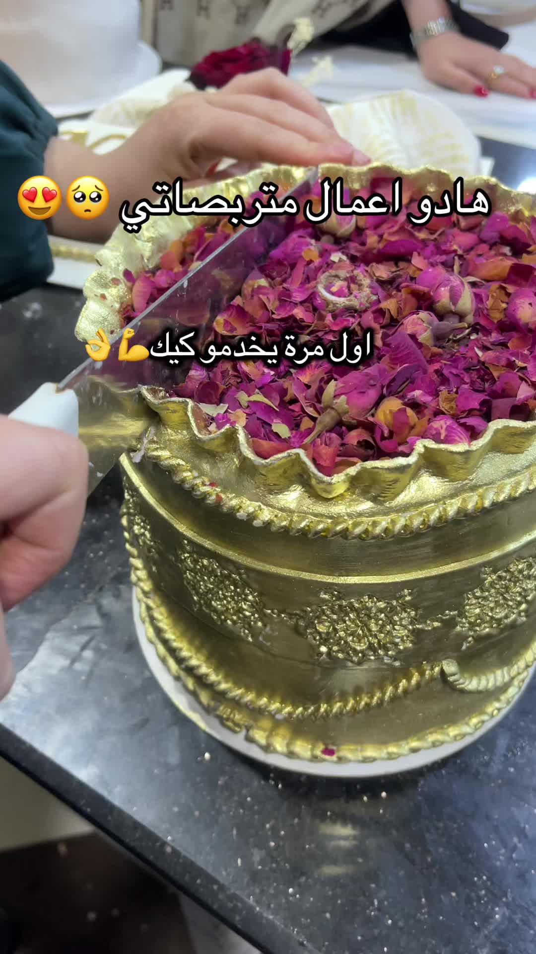 @معهد سونيتا للتكوين المهني