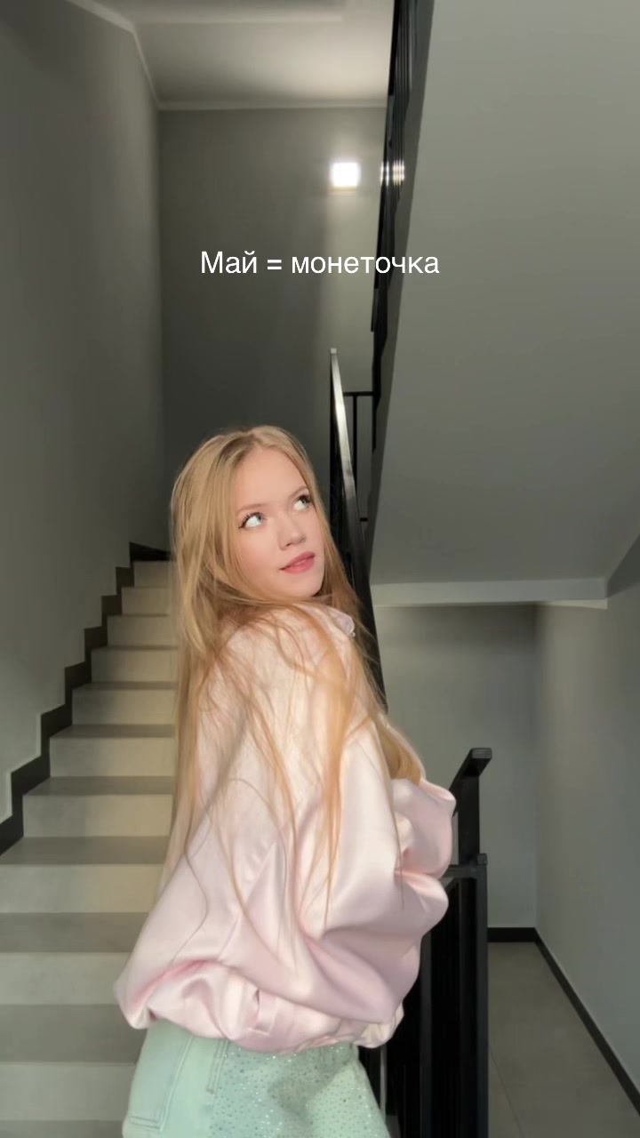 @тгк: kissmeblond