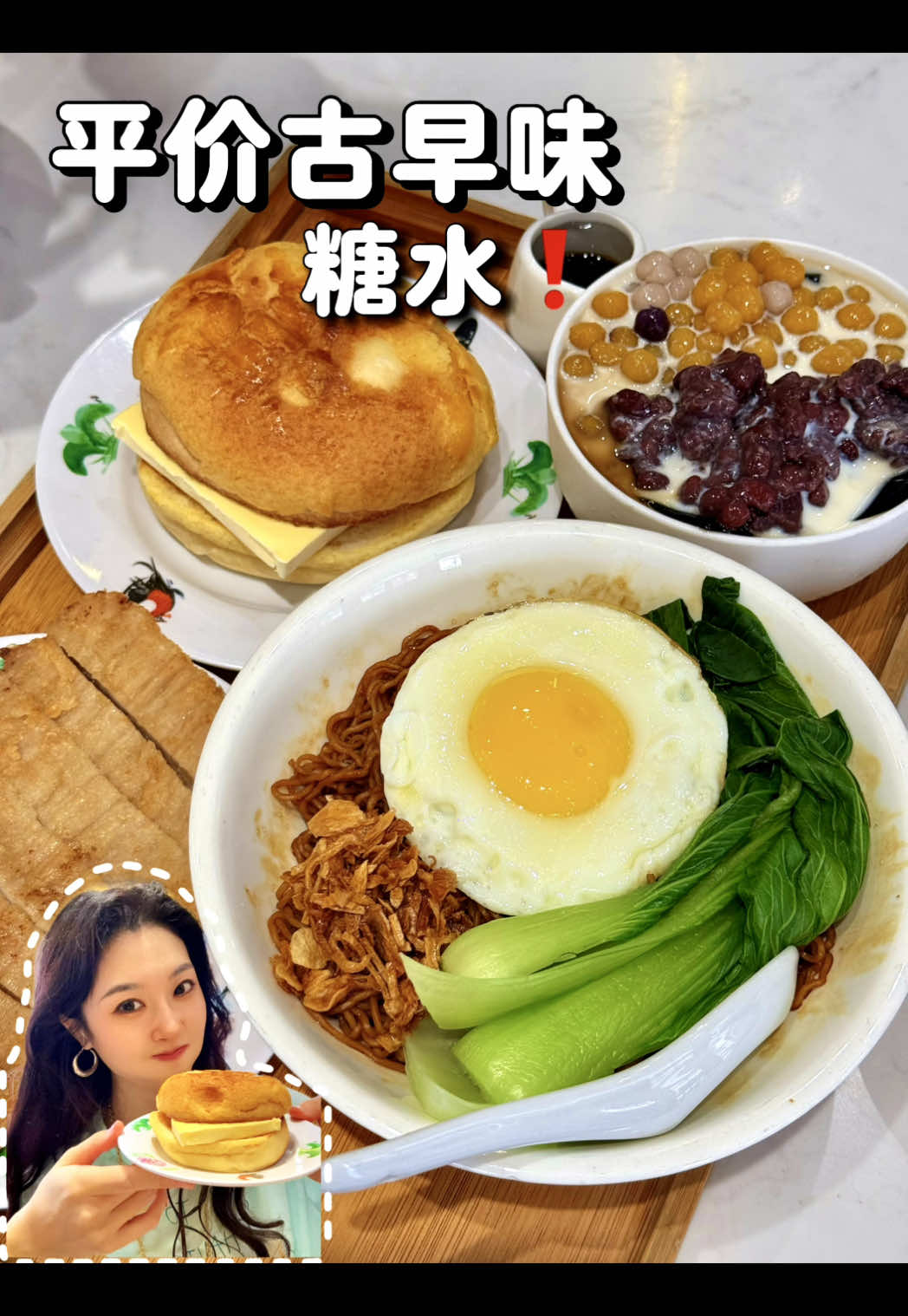 @西鱼Elena🇨🇳🇲🇾