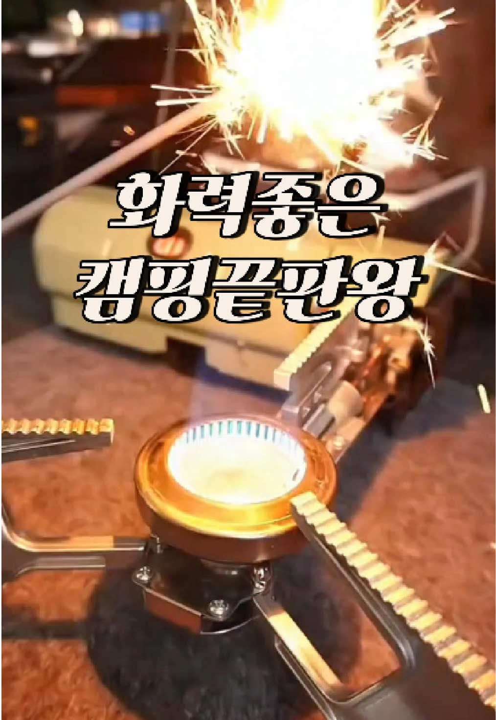 @소사살림퀸