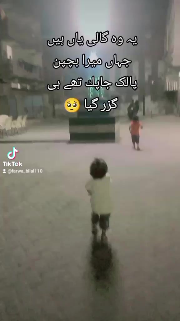 @فروا بلال 💖🌸