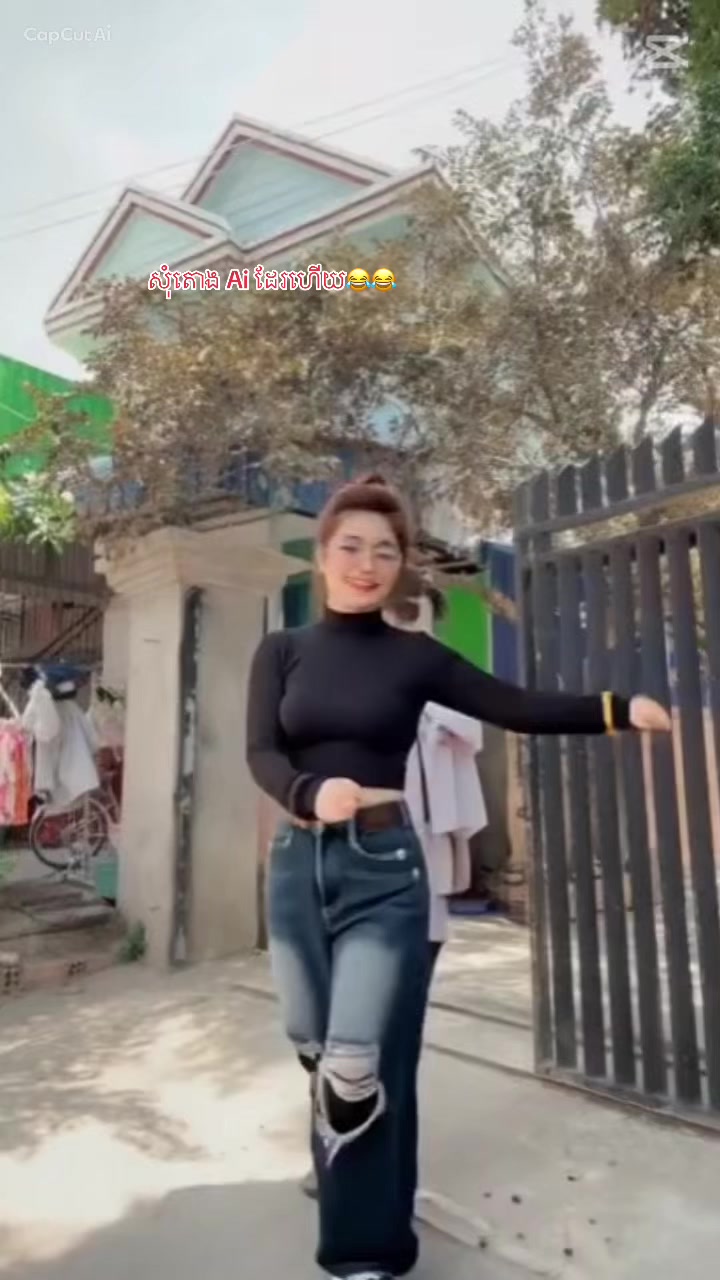 @ស្រី ដាវ