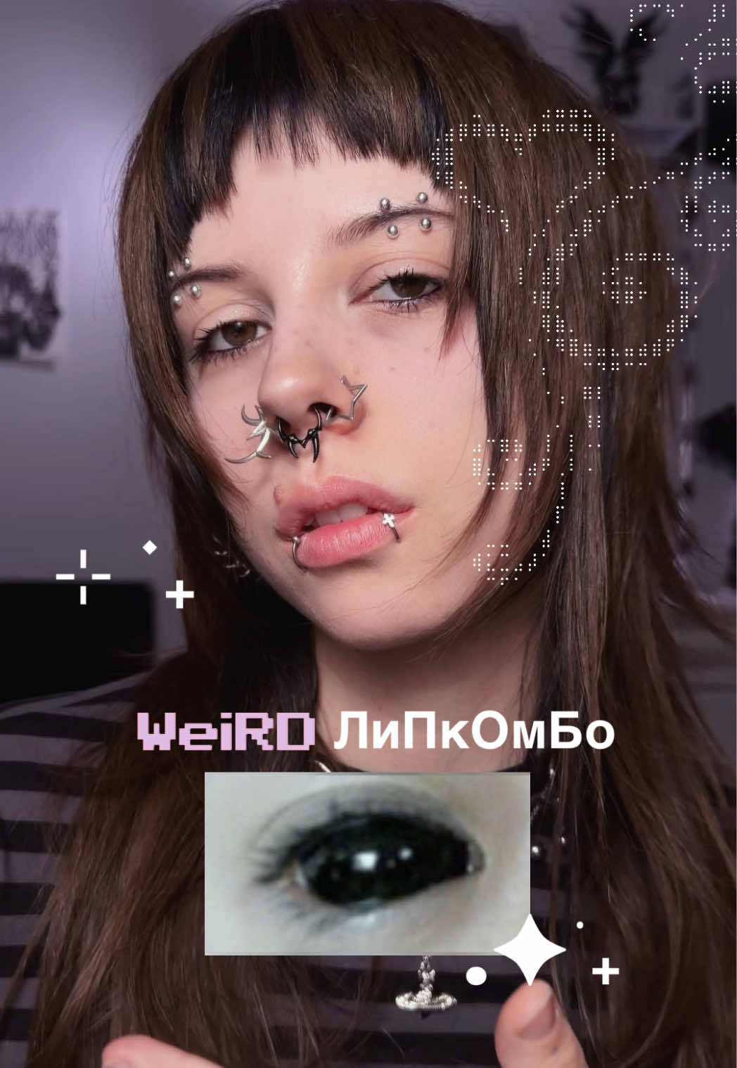 @★ Маша Однаонка ★