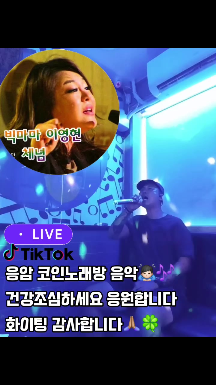 @서울 러닝 마라톤🏃🏻♂️🇰🇷주철 스투시🎱