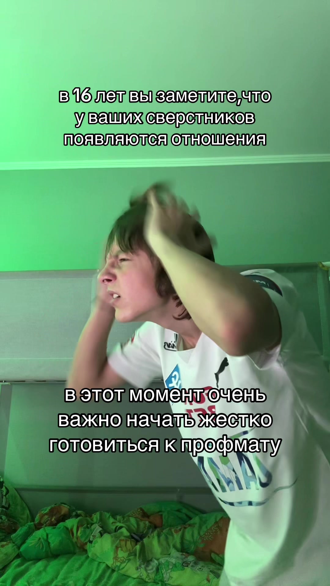 @расстройство личности