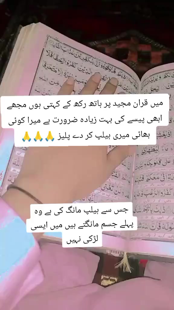 @asma Bibi