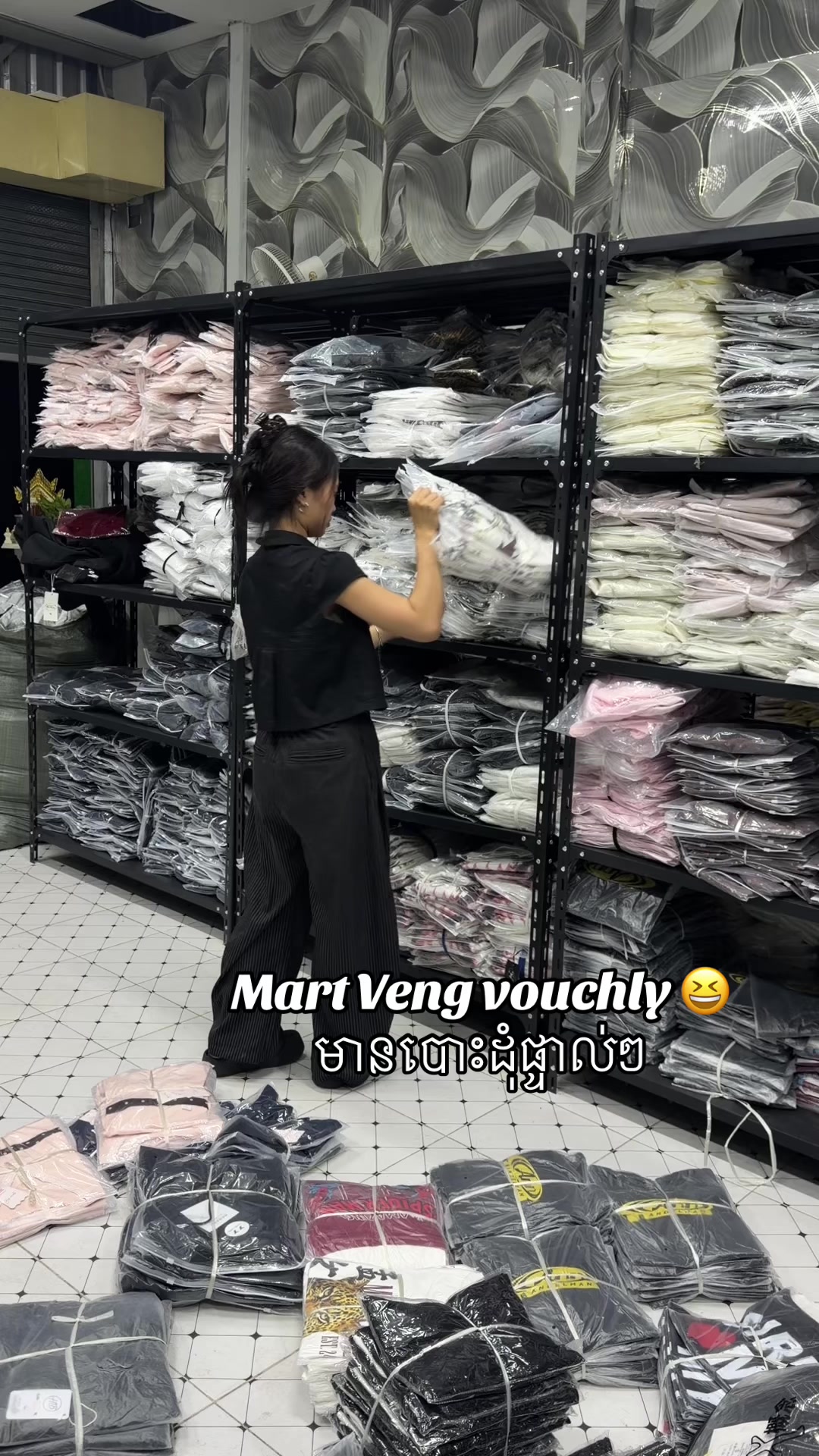 @veng vouchly បាក់ទូក👚👠