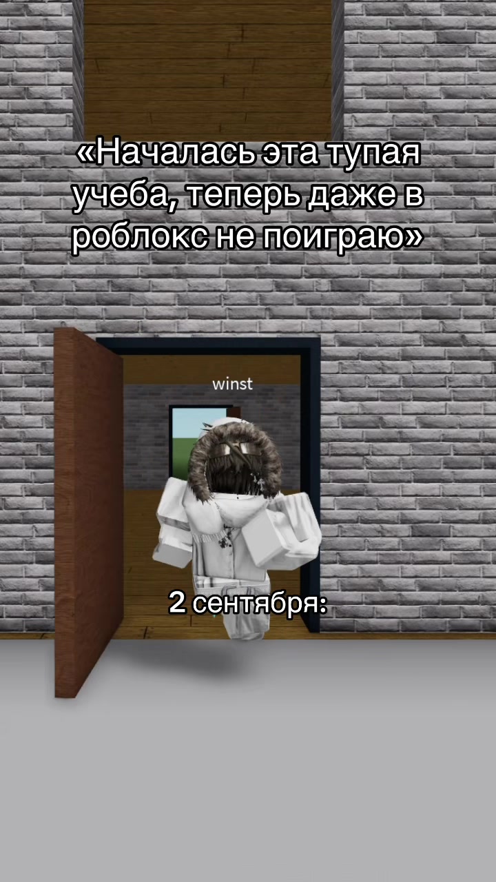 @winst