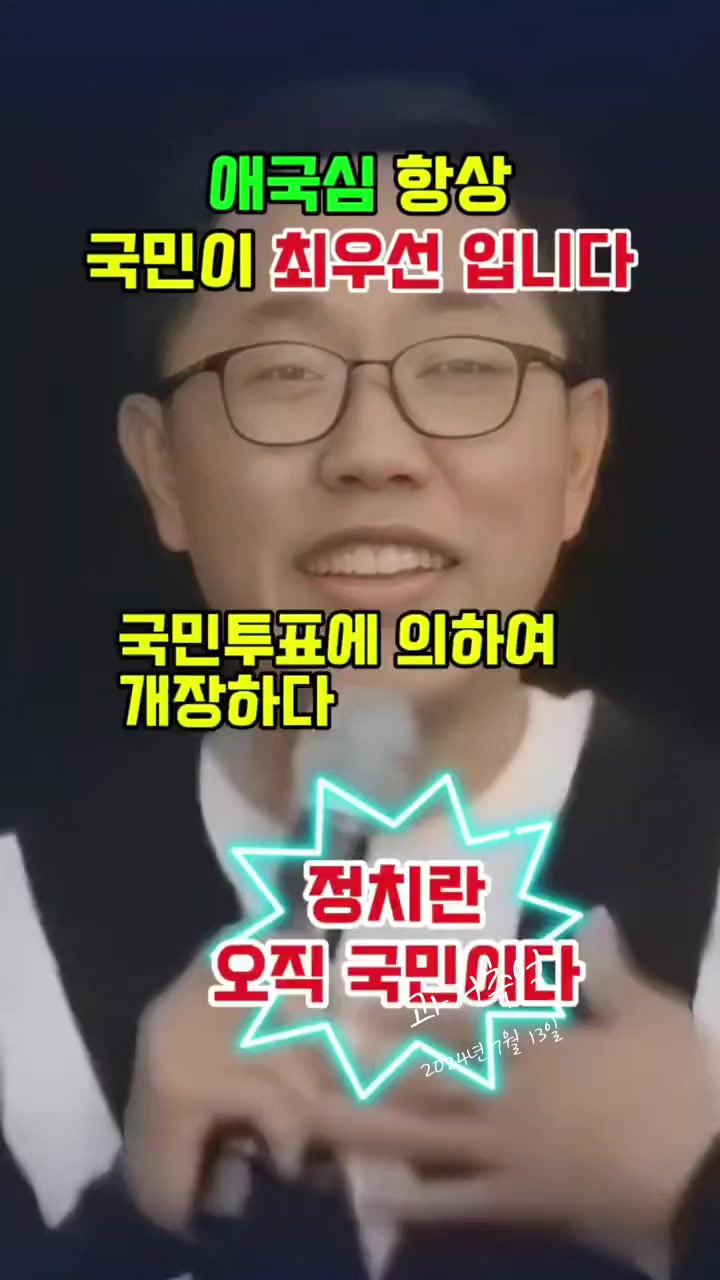 @명품민주