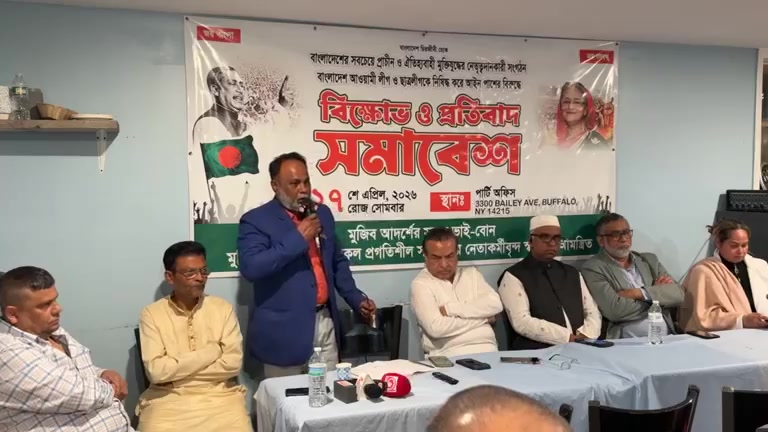 @Afsar Uddin 🇺🇲🇧🇩