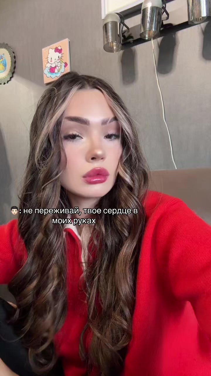 @меня саша зовут ྀིྀིྀི