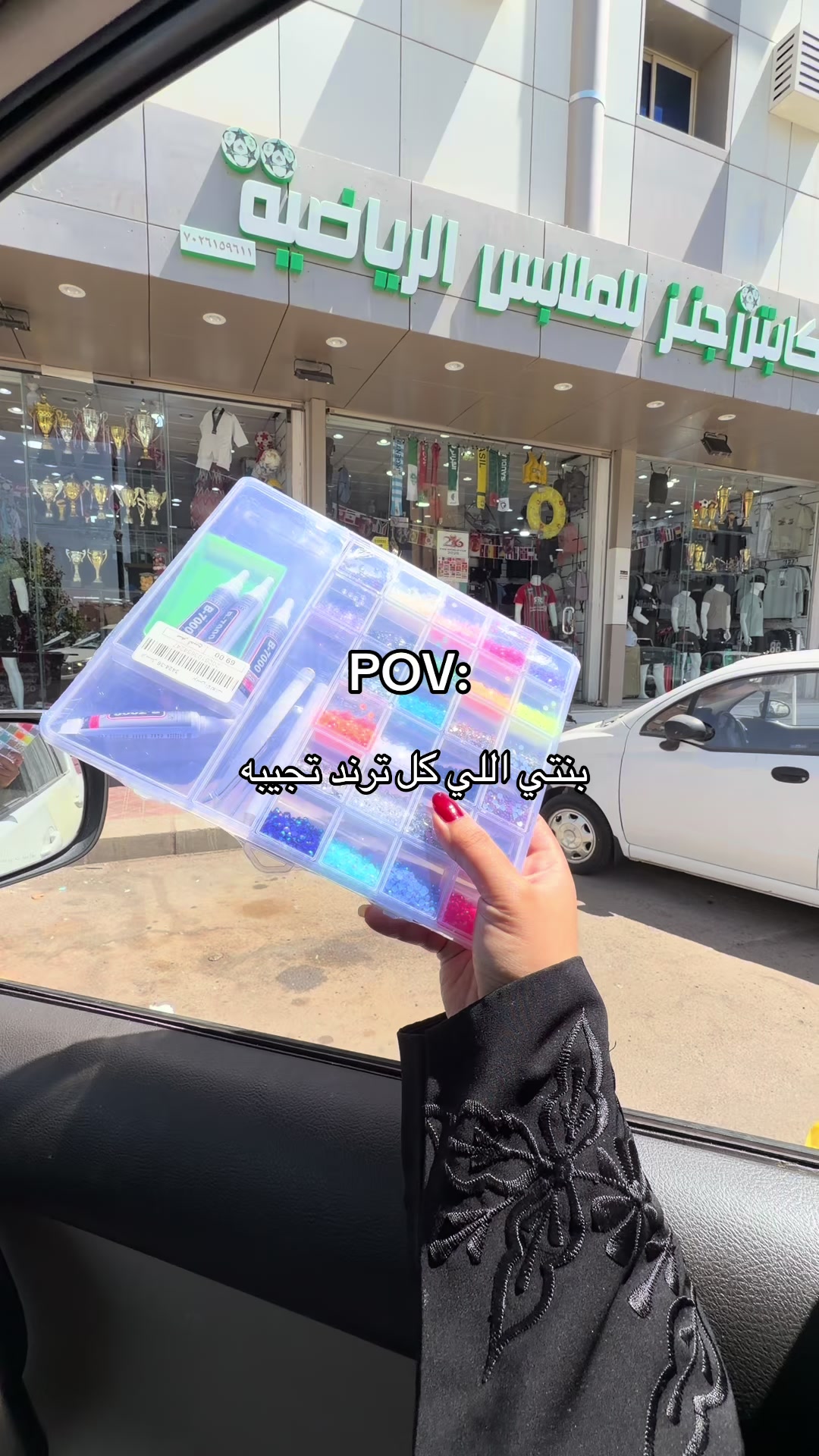 @عزيزه العنزيᥫ᭡ موثوق 🎖️