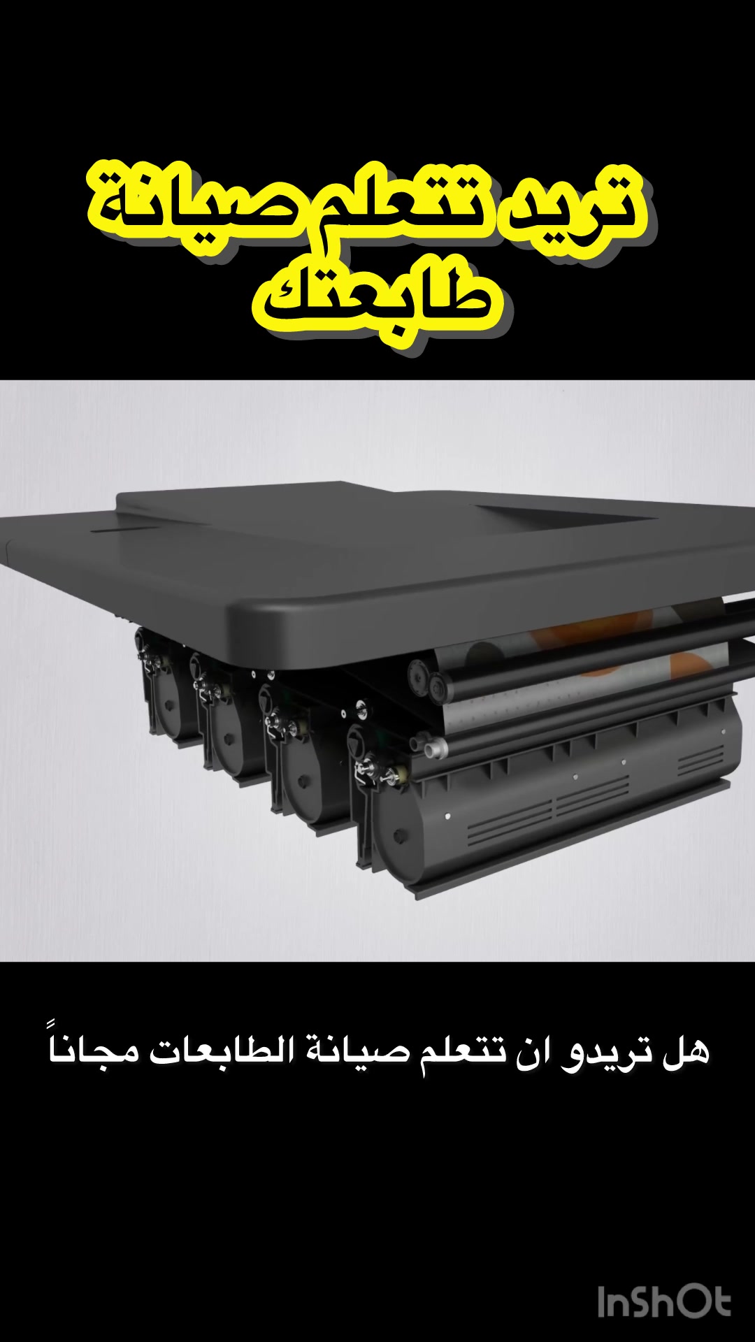 @ASSIM ABED