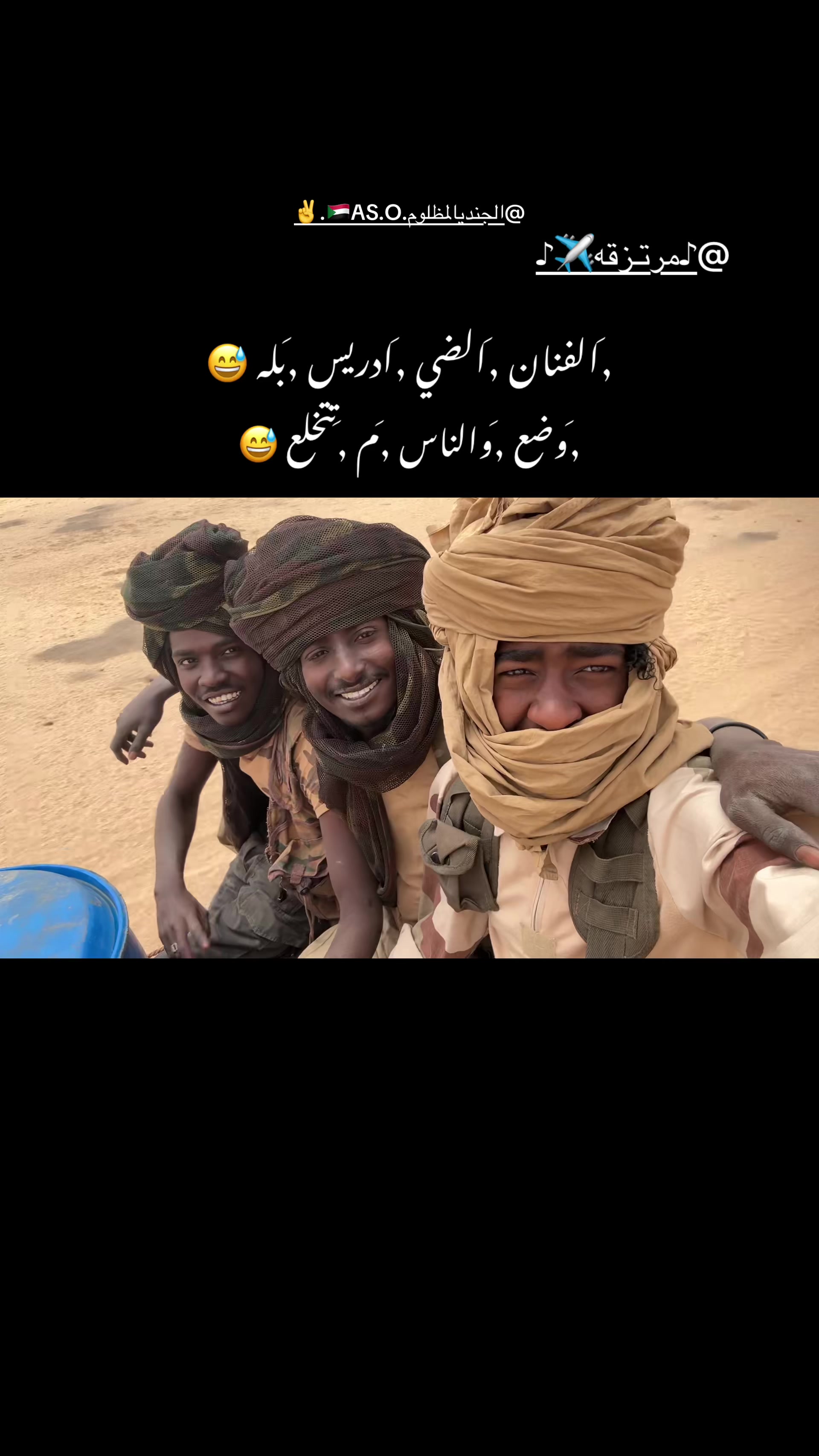 @شراره 🔥