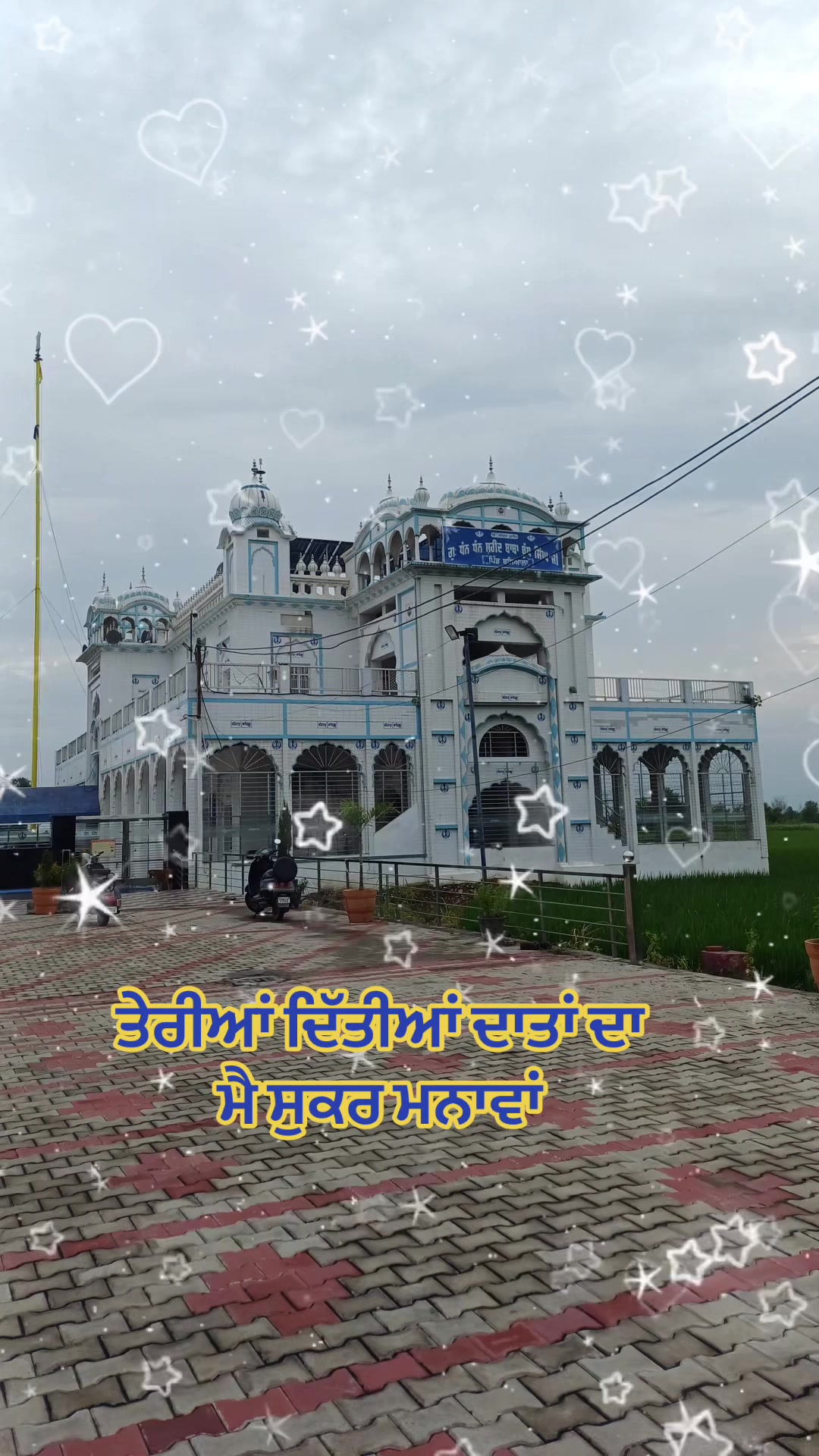 @m.s.Basiala USA
