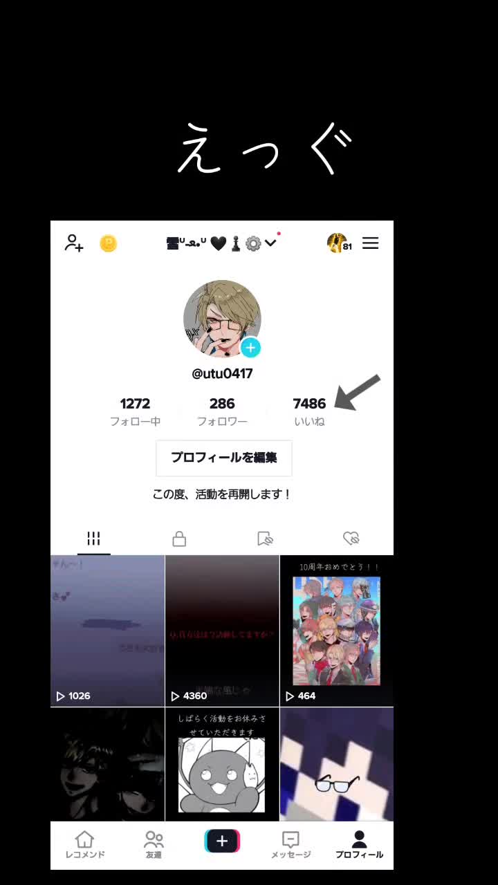 @雪ᐡ-ﻌ&bull;ᐡ 🖤♟⚙️