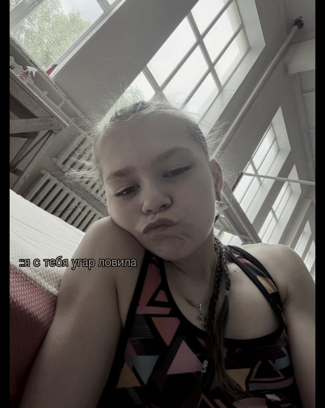 @arianka🪽