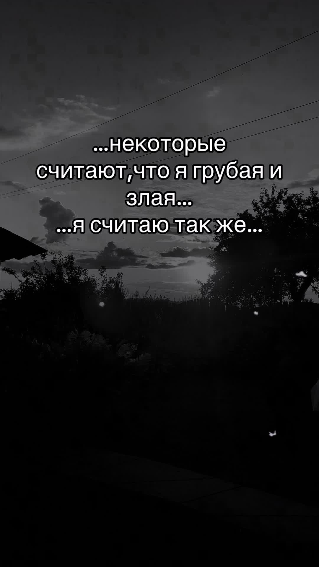 @⿻ Milana⿻