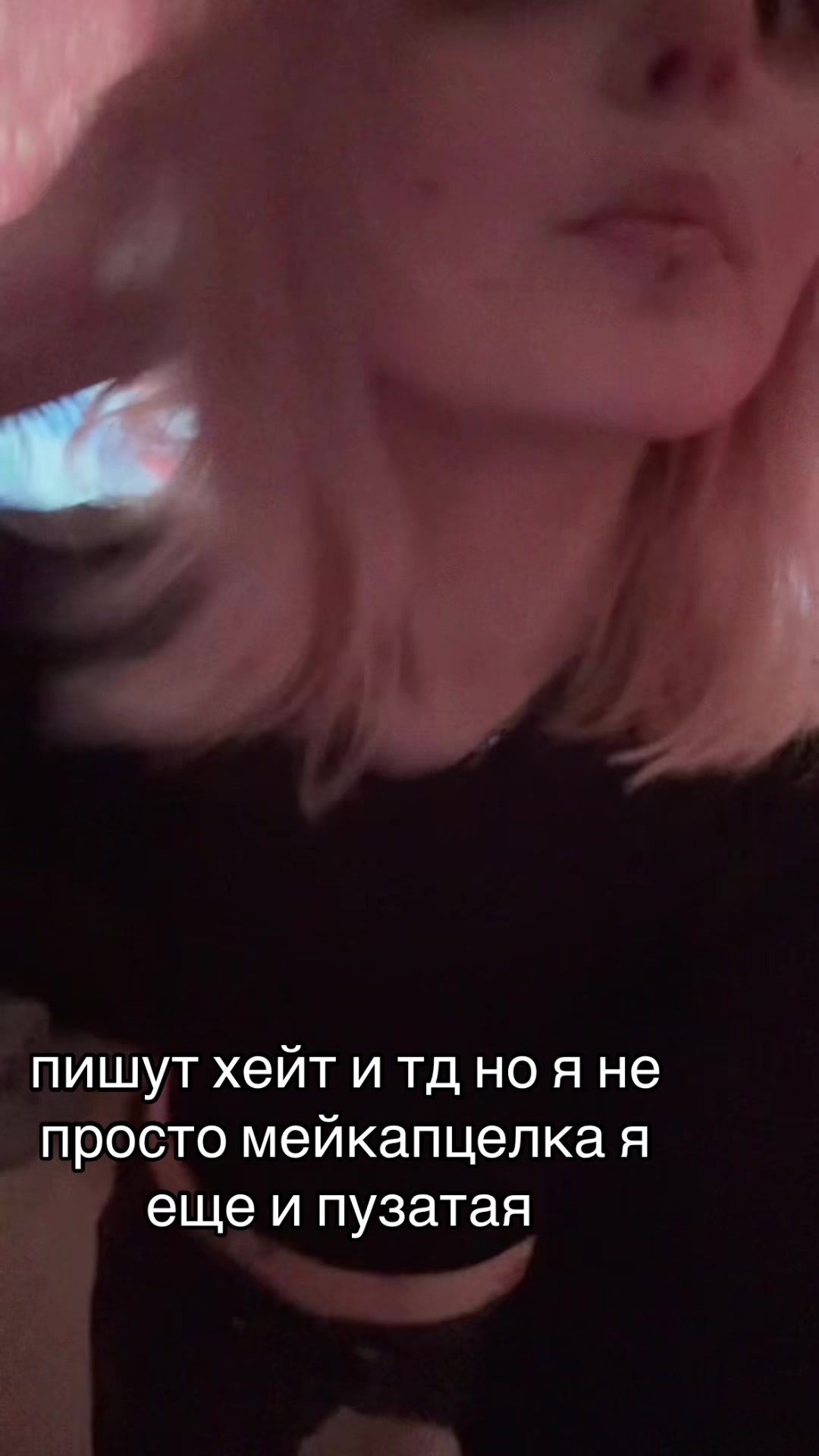 @нянянян