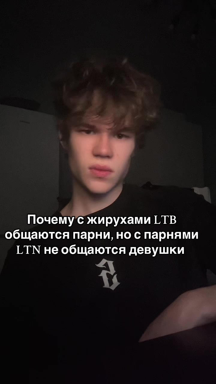 @Чёрный глаз