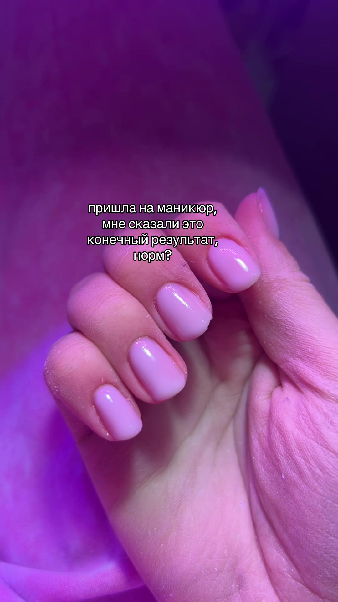 @ТГК: mortynails ☆