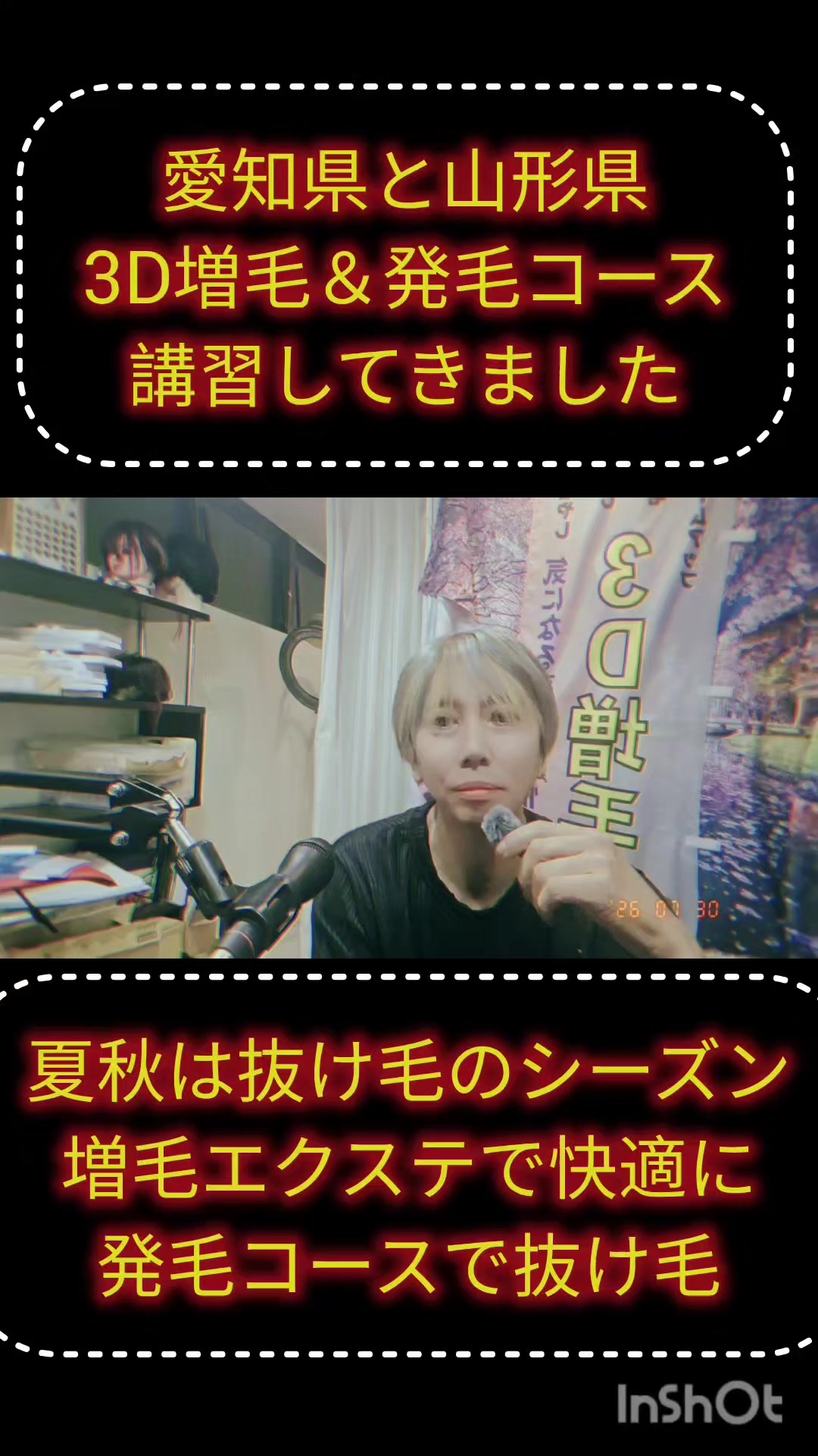 @ミッキーしゃちょー