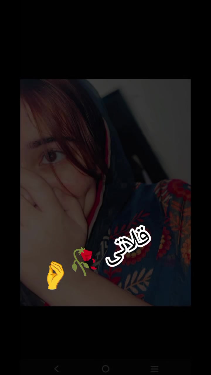 @ثانیہ بلوچ قلاتی 🤌🫶 786