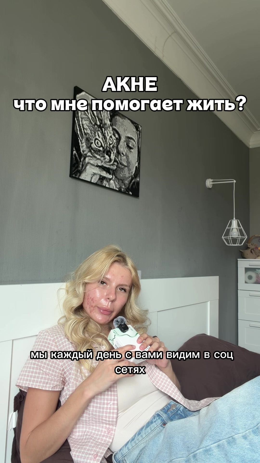@Зося