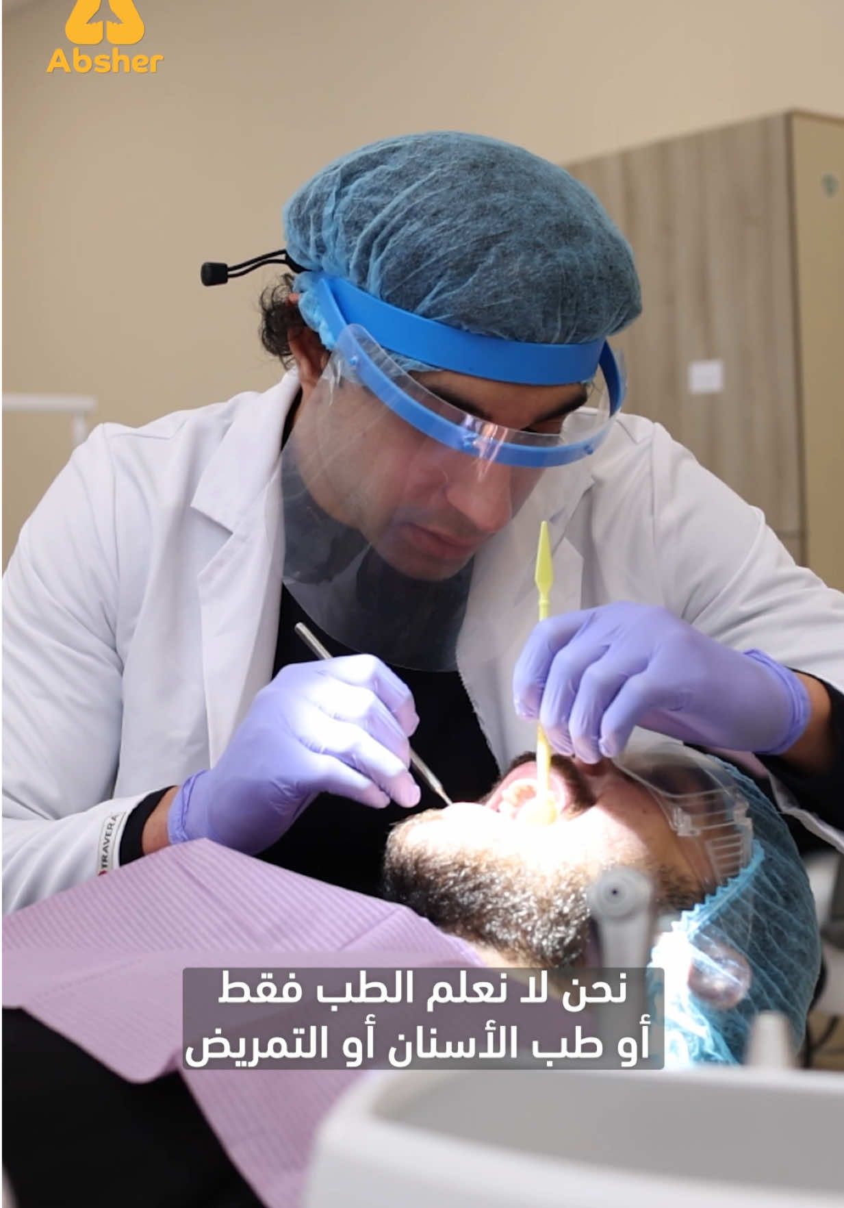 @أبشر للخدمات الطلابية بجورجيا
