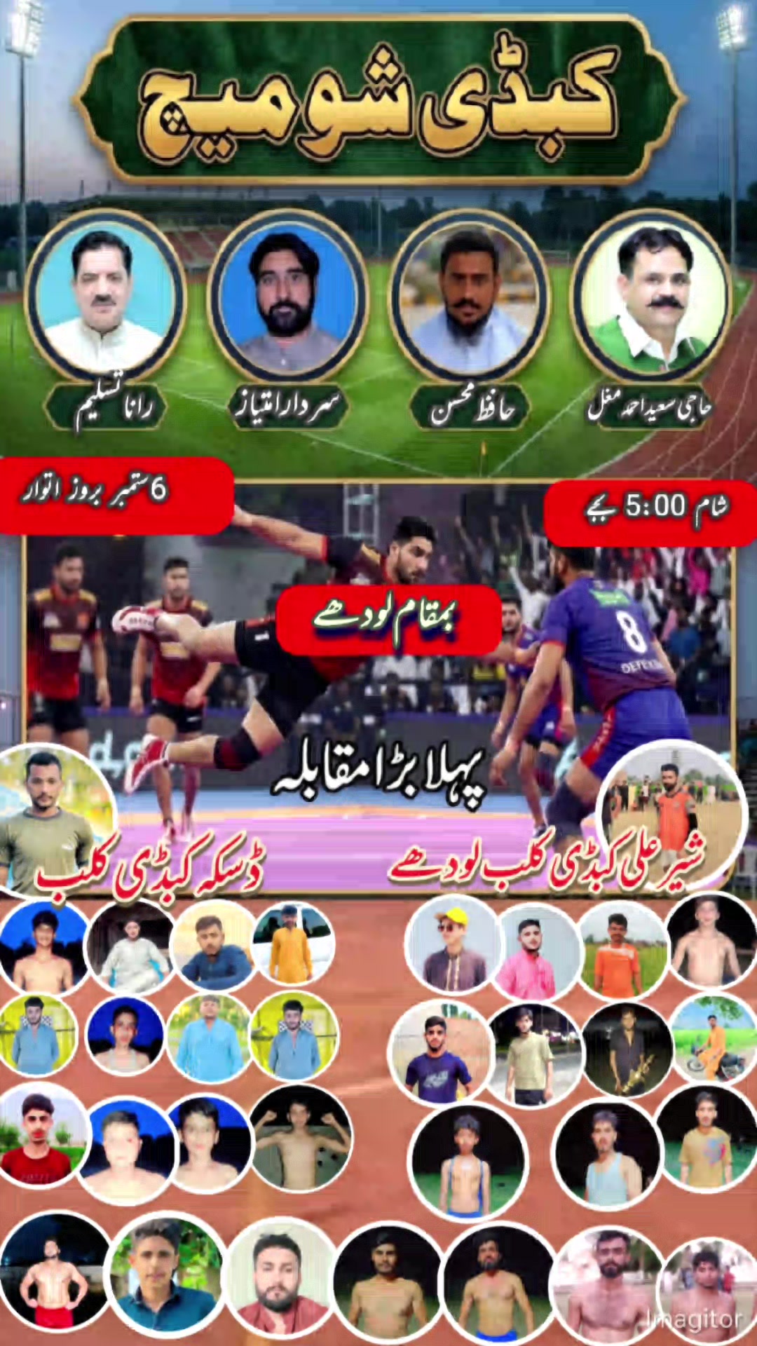 @🦁Awais Sahi 🦅