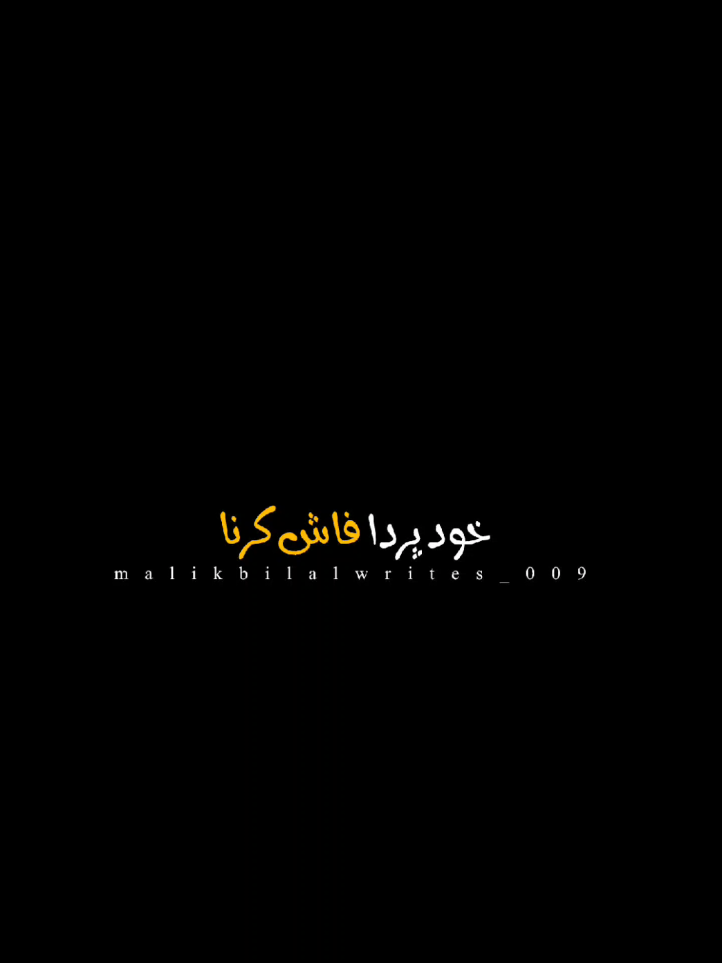 @𝐏𝐌𝐀𝐑𝐐 - 𝟎𝟗