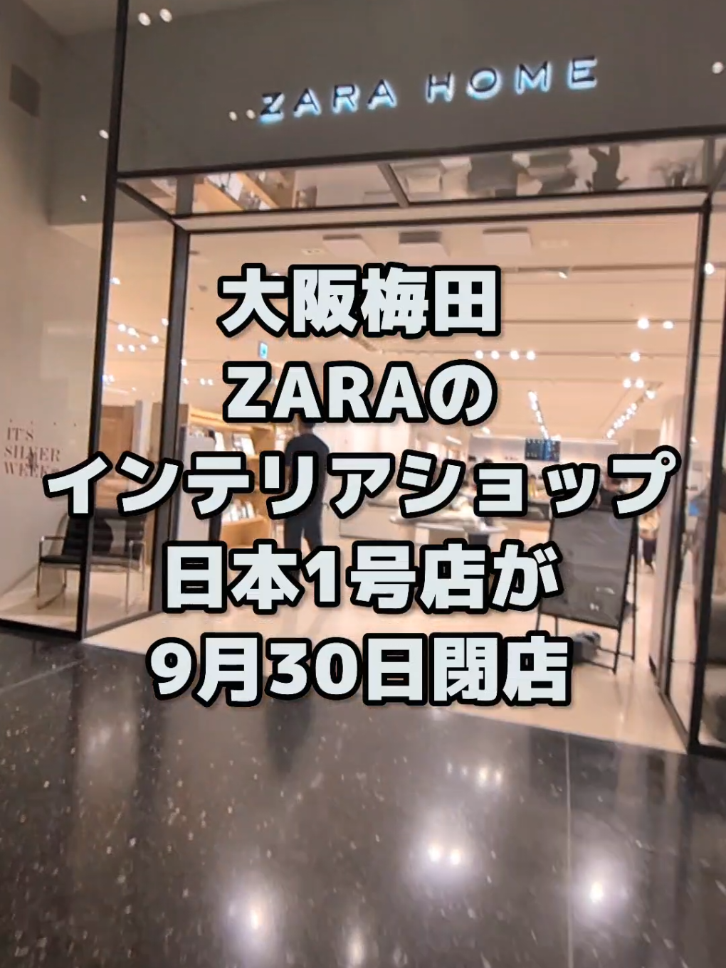 @大阪速報【大阪の今を先取り】