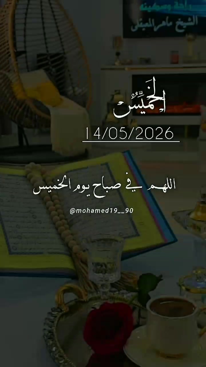 @mohamed