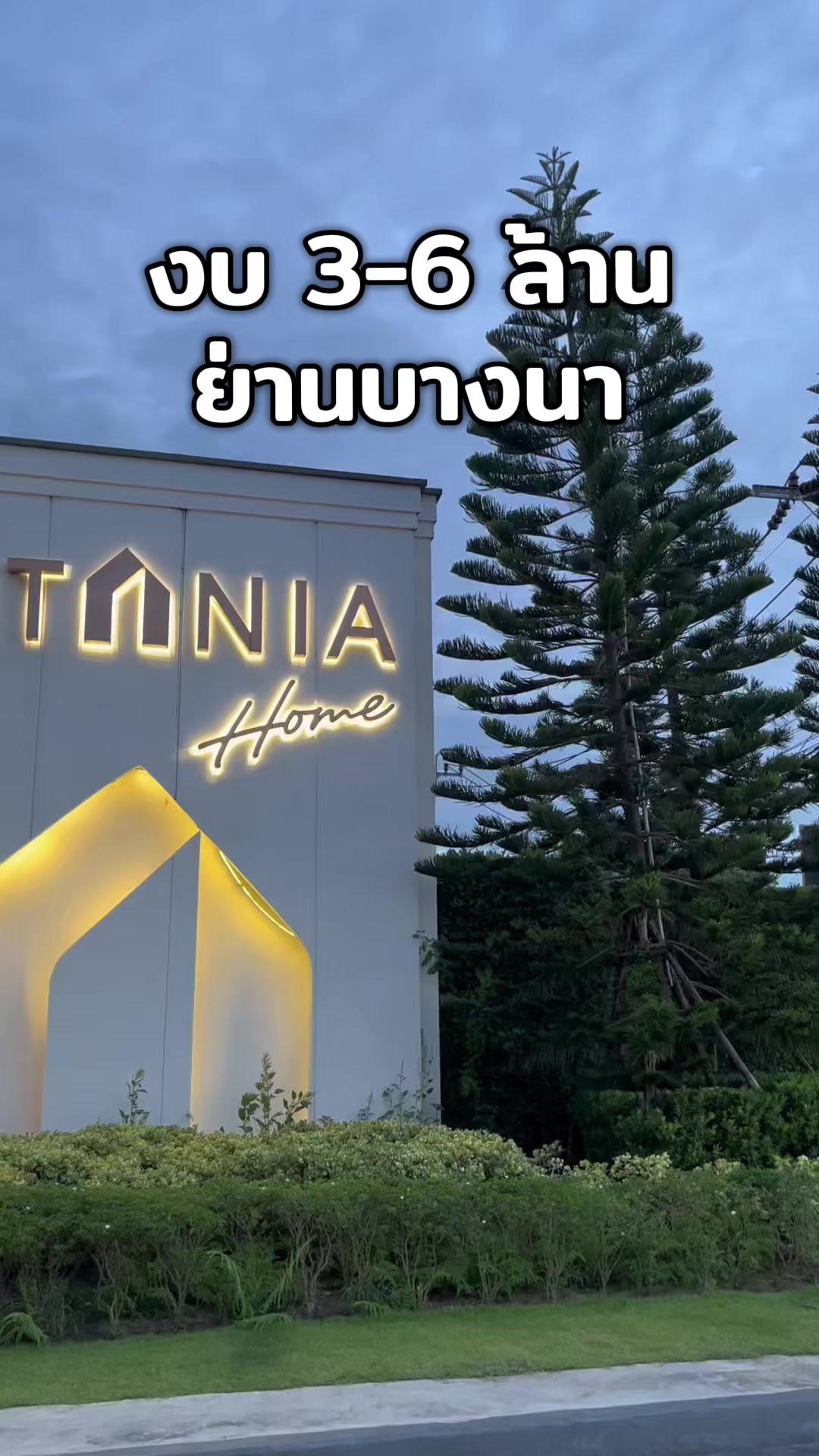 @เรื่องบ้านๆกับชมพู่💓