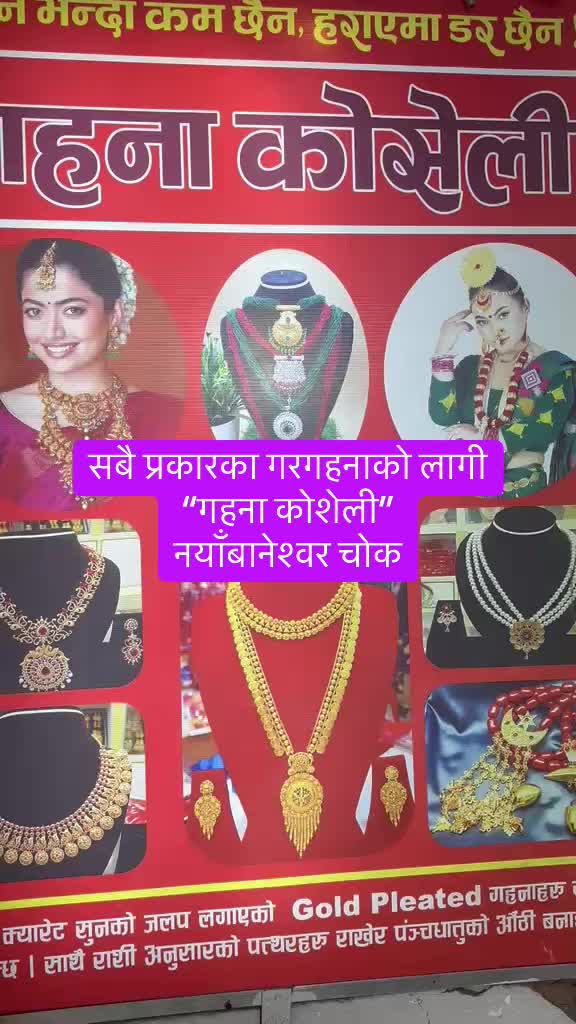 @Bhagawan Bhandari