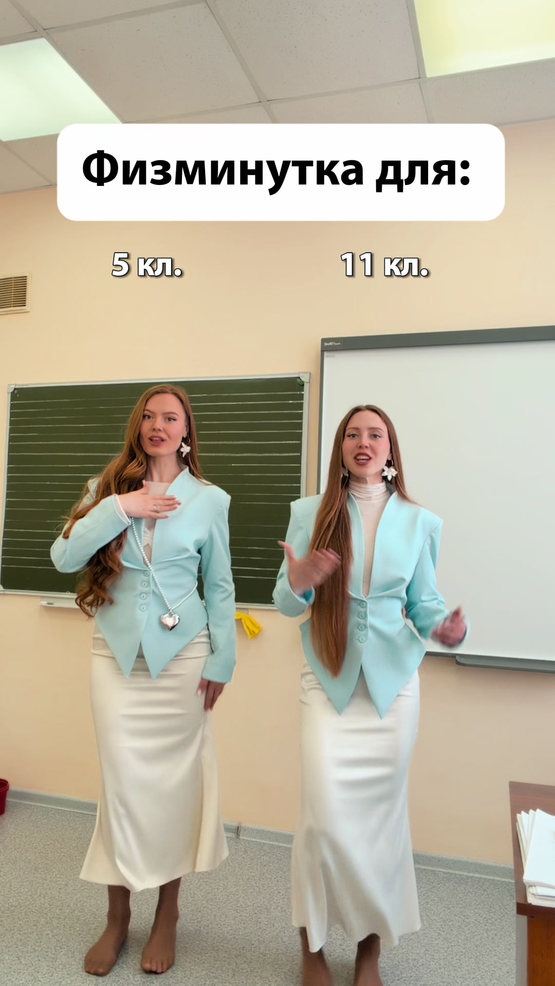 @Фир Эфир