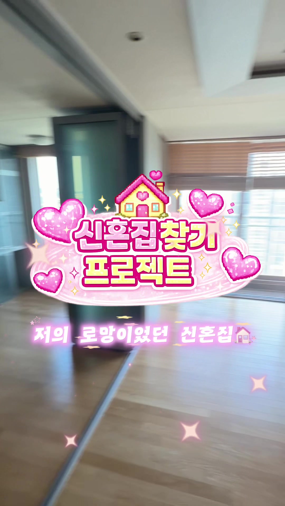 @다늘 allalways